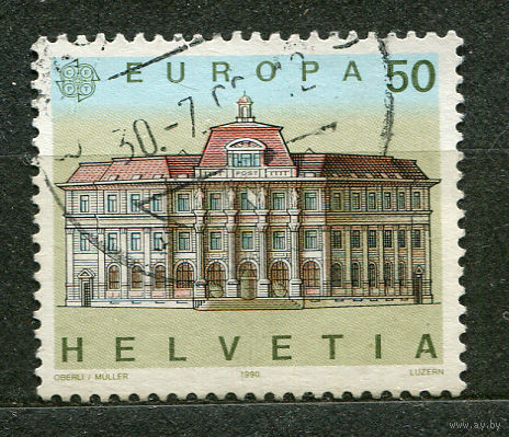 Люцерн. Главпочтамт. EUROPA CEPT. Швейцария. 1990
