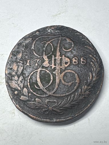 5 копеек 1788 год, ЕМ