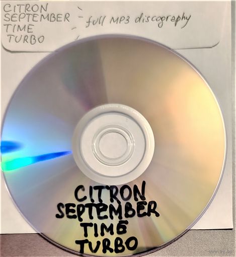 DVD MP3 CITRON, SEPTEMBER, TIME, TURBO полная дискография (Hard rock, Art rock) - 1 DVD