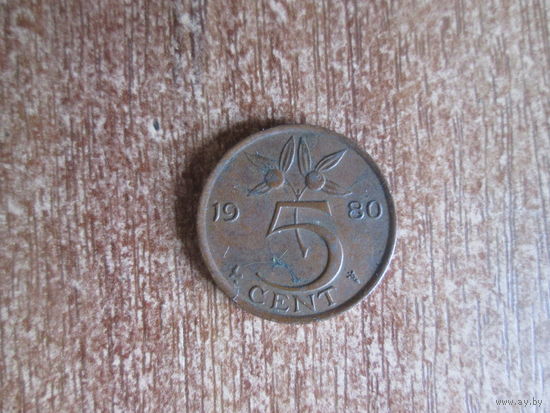 5 центов 1980 год.Нидерланды.