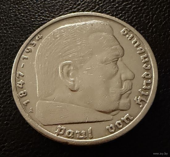 5 марок 1936 г. Германия   Гинденбург. СЕРЕБРО.  ЛЮКС