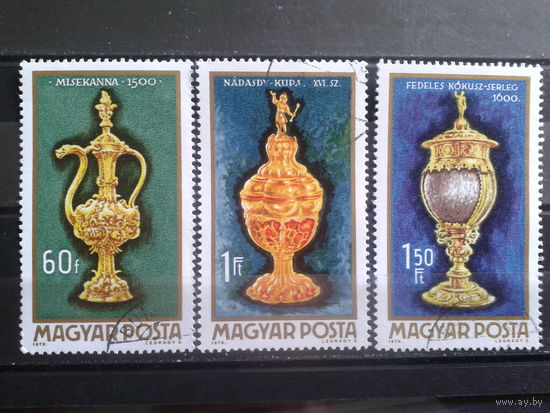 Венгрия 1970 изделия из золота, кубки