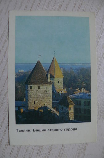 Календарик, 1990, Таллин. Башни старого города, из серии "Архитектура Прибалтийских республик".