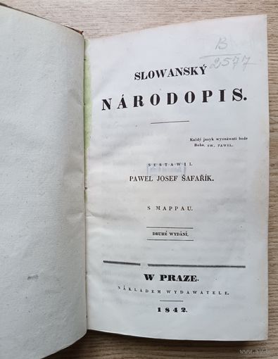 Slowansky NARODOPIS. Без мапы. 1842