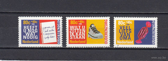 Нидерланды. 1998. 3 марки. Michel N 1653-1655 (3,5 е)