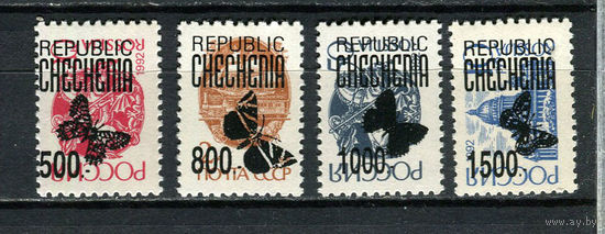 Россия - 1994 - Чеченская Республика - Локальный выпуск, провизории - надпечатки - Бабочки - 4 марки. MNH.  (LOT Ds8)