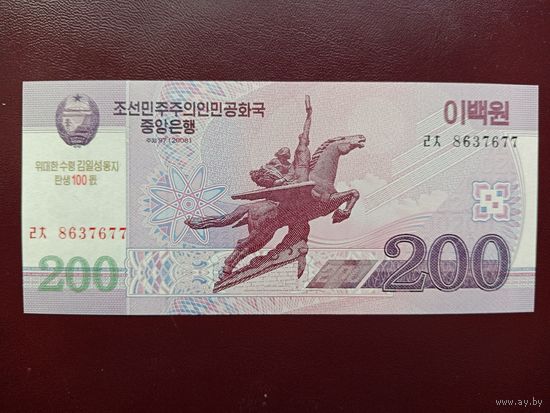 Северная Корея 200 вон 2012 UNC (100 лет Ким Ир Сену)