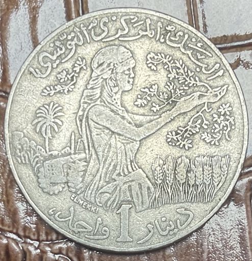 Монета. Тунис. 1 динар 1976 год