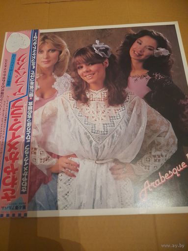 ARABESQUE  " ARABESQUE IV" 1980 LP  JAPAN VICTOR VIP28012 NM/NM