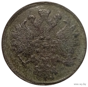 Российская Империя (Россия). 2 копейки 1861. Нечастая