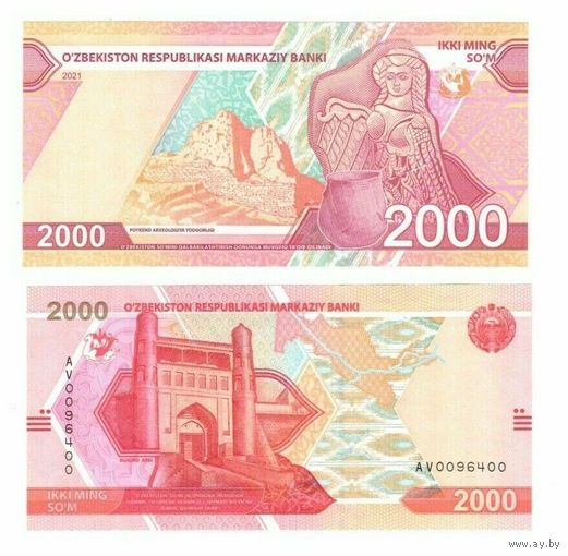 Узбекистан 2000 сом образца 2021 года UNC серия DB