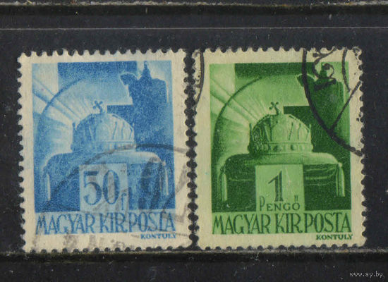 Венгрия Кор 1943 Корона Св.Стефана Стандарт #737,739