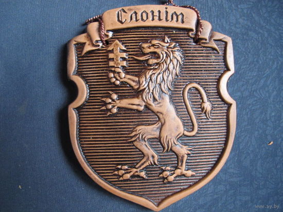 Керамический герб Слонима (9х11 см)