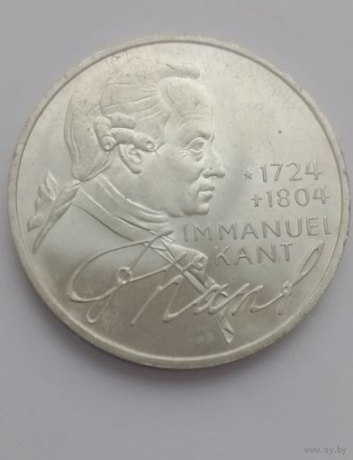 5 марок 1977 г. Серебро.