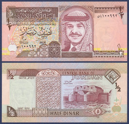 Иордания 0.5 динара 1997 г., P-28b (Король Хусейн II, Крепость Кусайр-Амра), UNC