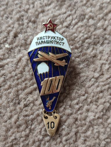 Знак парашютист инструктор 100+10, 25.