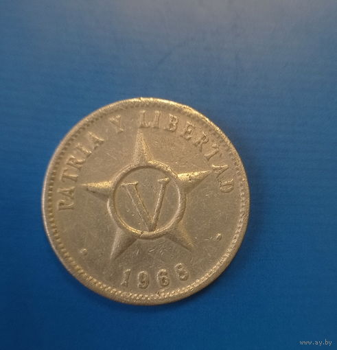 Куба 5 сентавос 1968 год