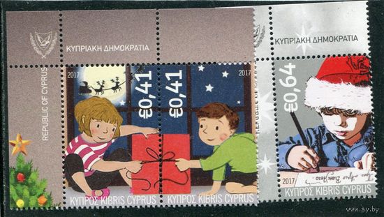 Кипр. Рождество 2017, вып.3