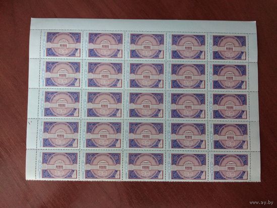 СССР 1970 50 ЛЕТ ЕРЕВАНСКОМУ УНИВЕРСИТЕТУ