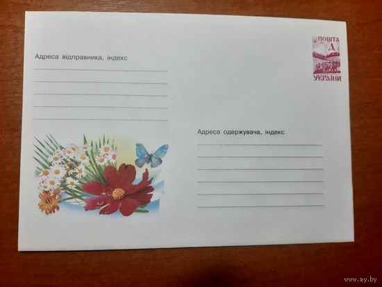 Украина конверт.