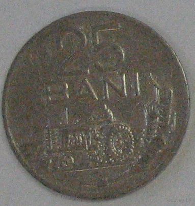 Румыния, 25 бани 1966
