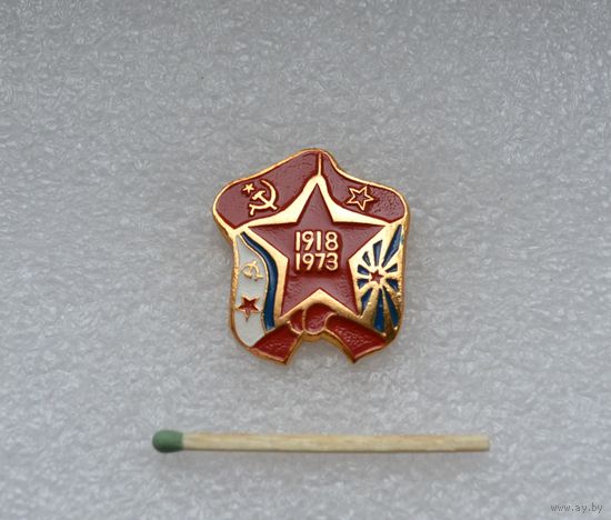 55 лет Советской армии.