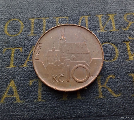 10 крон 1994 Чехия #02
