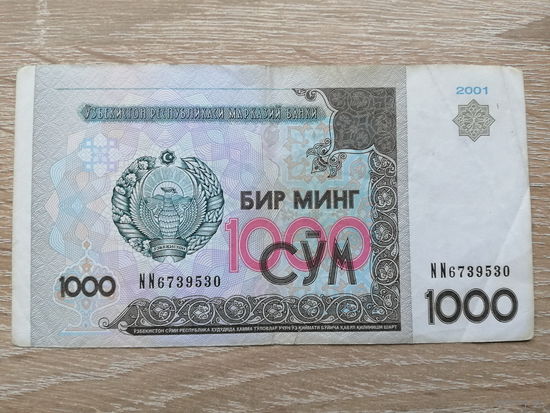 УЗБЕКИСТАН 1000 ВОЗМ.ОБМЕН