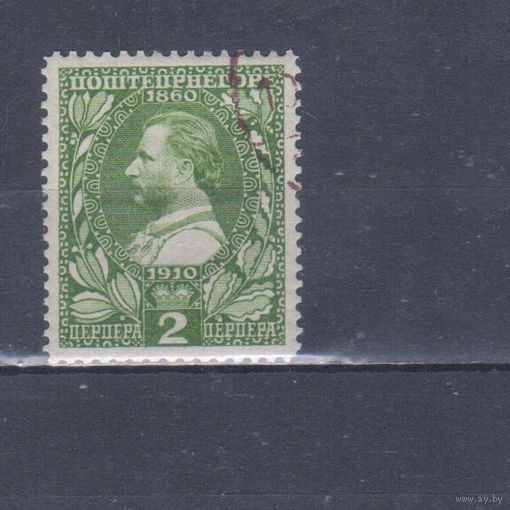 [1201] Черногория 1910. Король Никола I. 2 перпера. Гашеная марка.