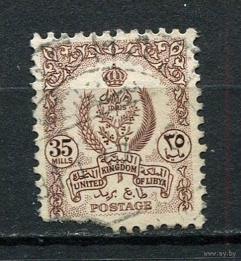 Королевство Ливия - 1955/1957 - Герб 35М - (с повреждением) - [Mi.63] - 1 марка. Гашеная.  (LOT DW33)-T10P11