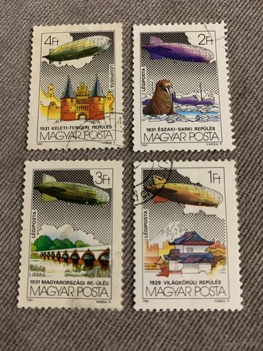 Венгрия 1981. Дирижабли. Марки из серии