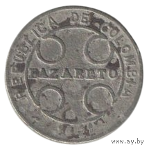 Город Богота. Лепрозории  Агуа-де-Диос, Кано-де-Лоро и Контратасьон. 1 сентаво 1921 г. РЕДКОСТЬ