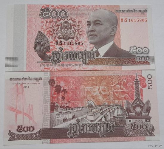 Камбоджа 200 риелей 2014 года
