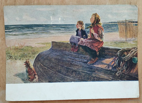 Яновская О. Ждут. Соцреализм. 1967 г. Подписана.