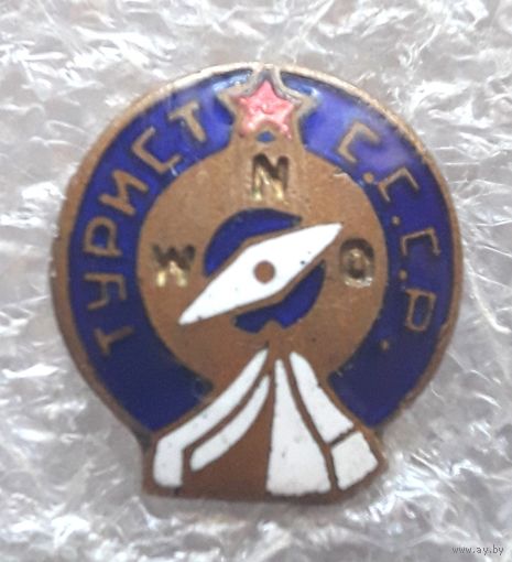 Турист СССР (начало 50-х годов, винт, тяжелый). Состояние! Редкий.