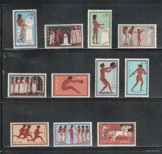 Греция-1960, (Мих.734-744), *  , Спорт,  ОИ-1960, (полная серия)