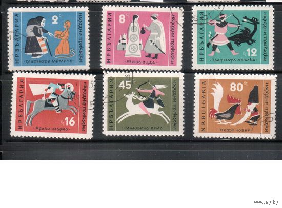 Болгария-1961, (Мих.1254-1259),     гаш. , Сказки, (полная серия)