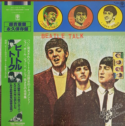 Beatles. Beatle Talk