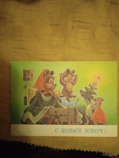 Открытки А.Зарубина