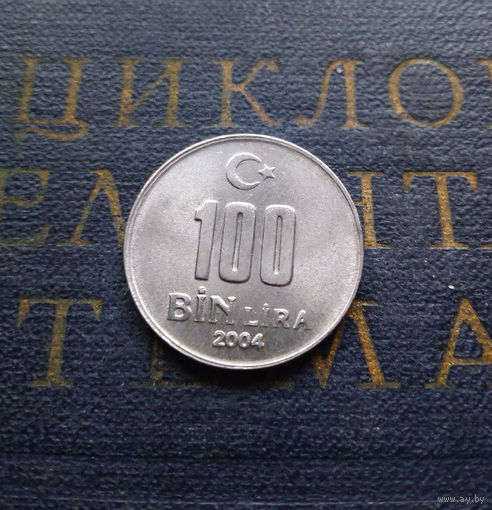 100 000 лир 2004 Турция #01 aUNC