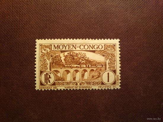 Французское Среднее Конго 1933 г.Виадук Миндули./35а/
