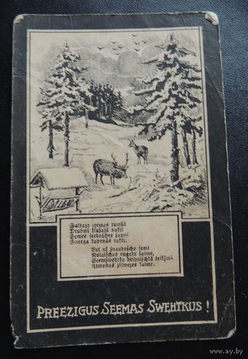 Открытка "Олени", 1916 г.