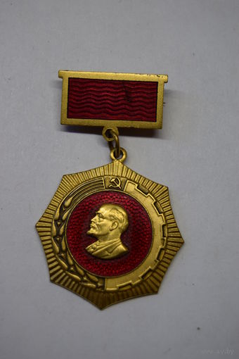 Знак делегата "3 всесоюзный съезд колхозников 1969 г". СССР. Тяжелый.