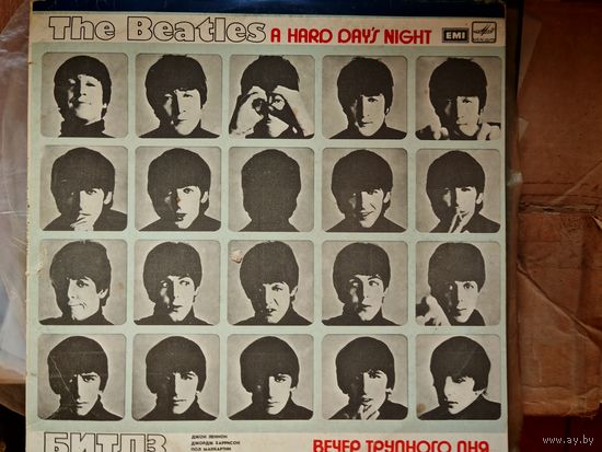 Beatles виниловая пластинка