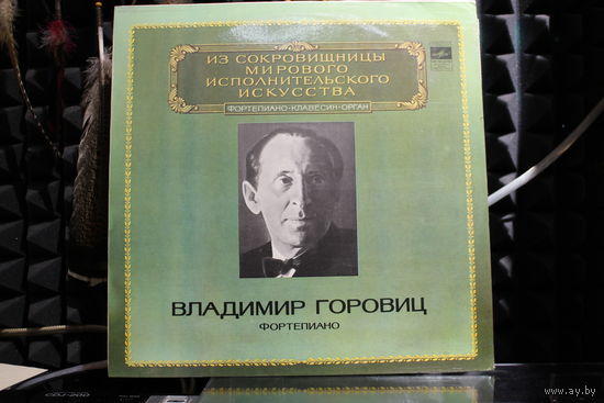 Vladimir Horowitz - Фортепиано (1982, Vinyl)