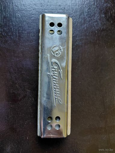 Губная гармошка Спутник