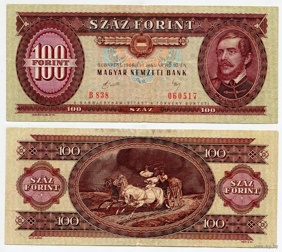 Венгрия. 100 форинтов (образца 1989 года, P171h)