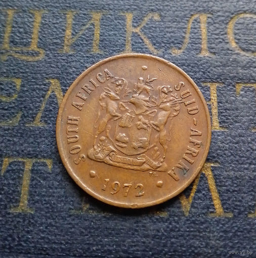 2 цента 1972 ЮАР #01
