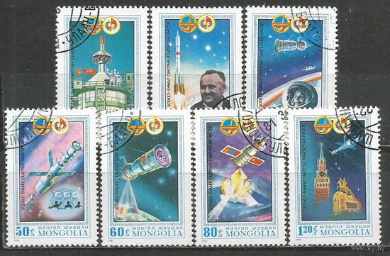Монголия. Советско-монгольский космический полёт. 1981г. Mi#1367-73. Серия.