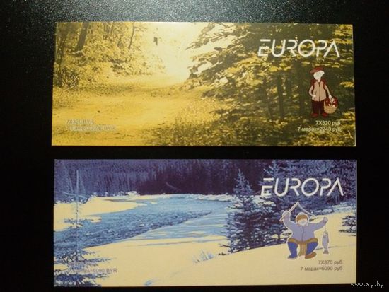 Европа 2004. Грибы и рыбалка. Буклеты